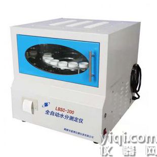 LBSC-200全自動水分測定儀
