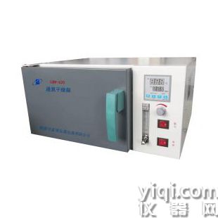 LBN-620 通氮干燥箱