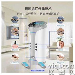 纖美康體管理儀波動儀法拉第波