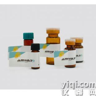 麦角胺/麦角胺碱/麦角碱固体标准品