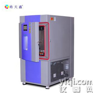 专业快速温变试验箱 温度快速变化实验仪