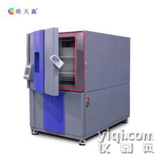 快速温变试验箱 线性高低温箱 非线性冷热循环试验机
