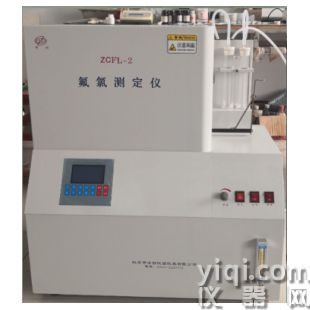煤炭氟氯含量检测仪器 氟氯元素测定仪