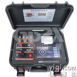 ZXKC-VI2斷路器機(jī)械特性測試儀