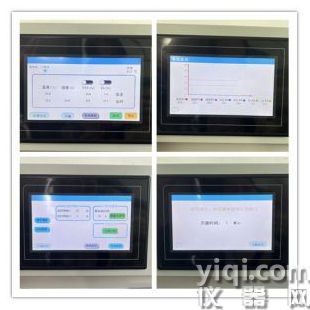三气低氧培养箱CN-SQ80B 气体浓度可调 小容量细胞组织培养