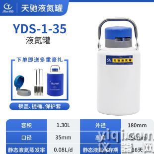鄂州实验室液氮罐低温容器液氮储存生产厂家