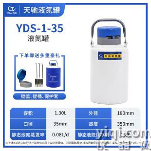 德阳冻精储存罐液氮储存罐养殖场邮寄