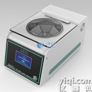 内置隔膜泵款真空离心浓缩仪