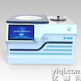 内置隔膜泵款真空离心浓缩仪
