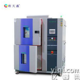 两箱式冷热冲击试验箱 环境模拟恒温试验设备 支持定制