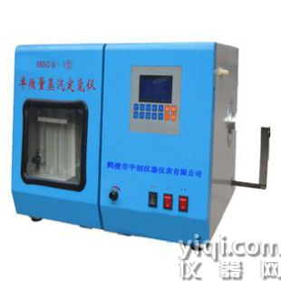 半微量蒸汽定氮儀 化驗(yàn)煤炭氮含量?jī)x器設(shè)備