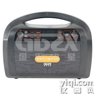 ZXUPS1000便攜式交直流電源