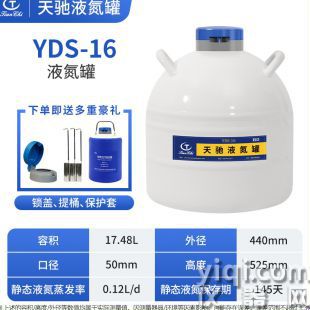 永州液氮罐低溫容器液氮儲(chǔ)存廠家直銷