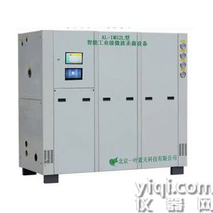 智能工業(yè)級(jí) 微波萃取設(shè)備