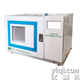 滾動式微波水熱合成儀