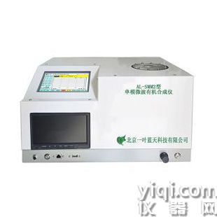 单模微波有机合成仪