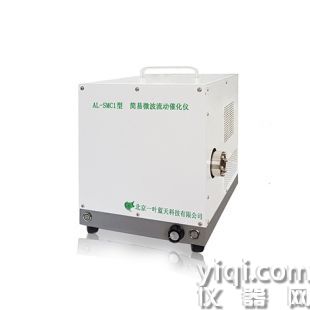简易微波流动催化仪