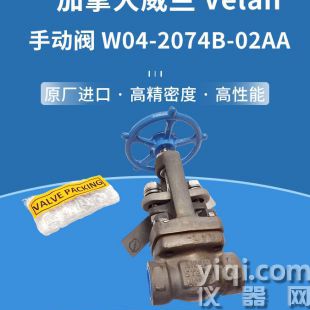 VELAN蝶阀