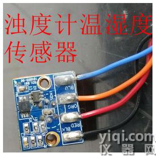 温湿度传感器