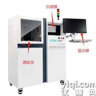LET-2000D系列 半导体动态参数测试系统