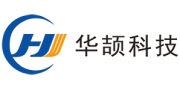 （ 广州）华颉科技