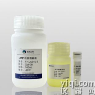 增强型ATP检测试剂盒