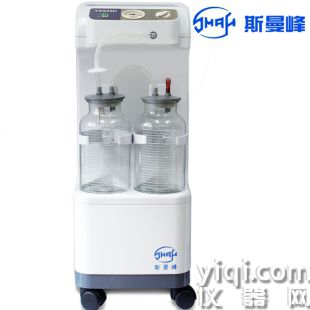 上海斯曼峰YX930D型电动吸引器