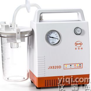上海斯曼峰JX820D便携式吸引器急救吸引器（交/直流）