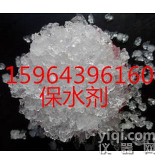 保水剂保湿剂吸水剂农林保水剂抗旱保水剂农作物大田旱田用保水剂厂家生产厂家