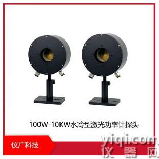 100W-10KW水冷型激光功率計探頭