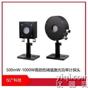 500mW-1000W高损伤阈值激光功率计探头