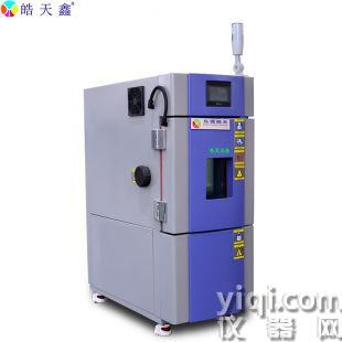 開關(guān)電源快速溫變測試設(shè)備