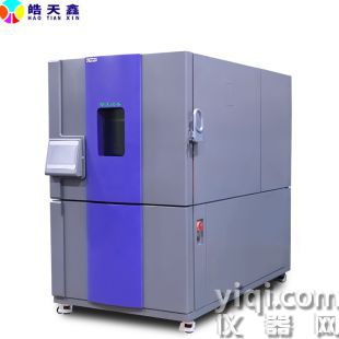 3C 产品快速温变测试系统