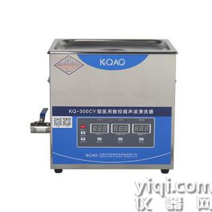 KQ-300CY型医用台式数控超声波清洗器