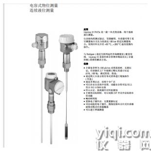 FMI51-S1ATJJA3B1A電容式物位計