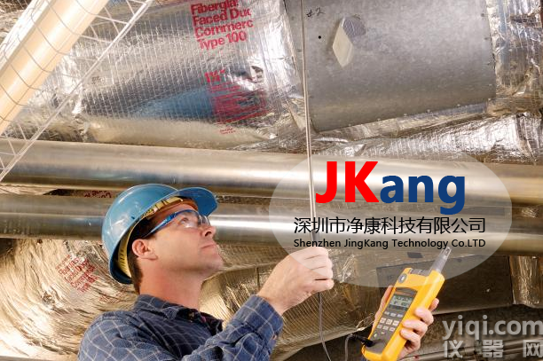  美國Fluke975空氣流量計,Fluke 975 環(huán)境測量儀