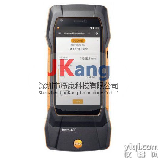 德国Testo400空气质量分析仪,Testo400多功能测量仪