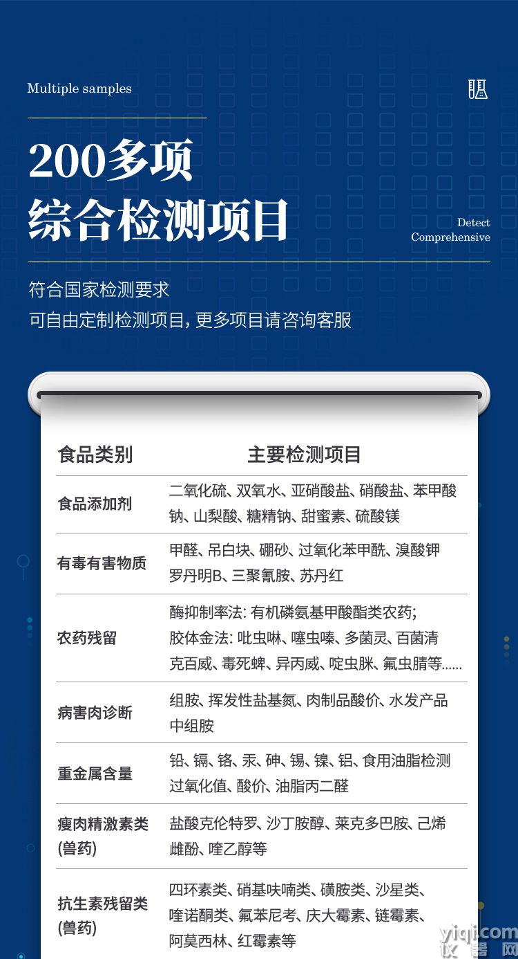 綜合_03
