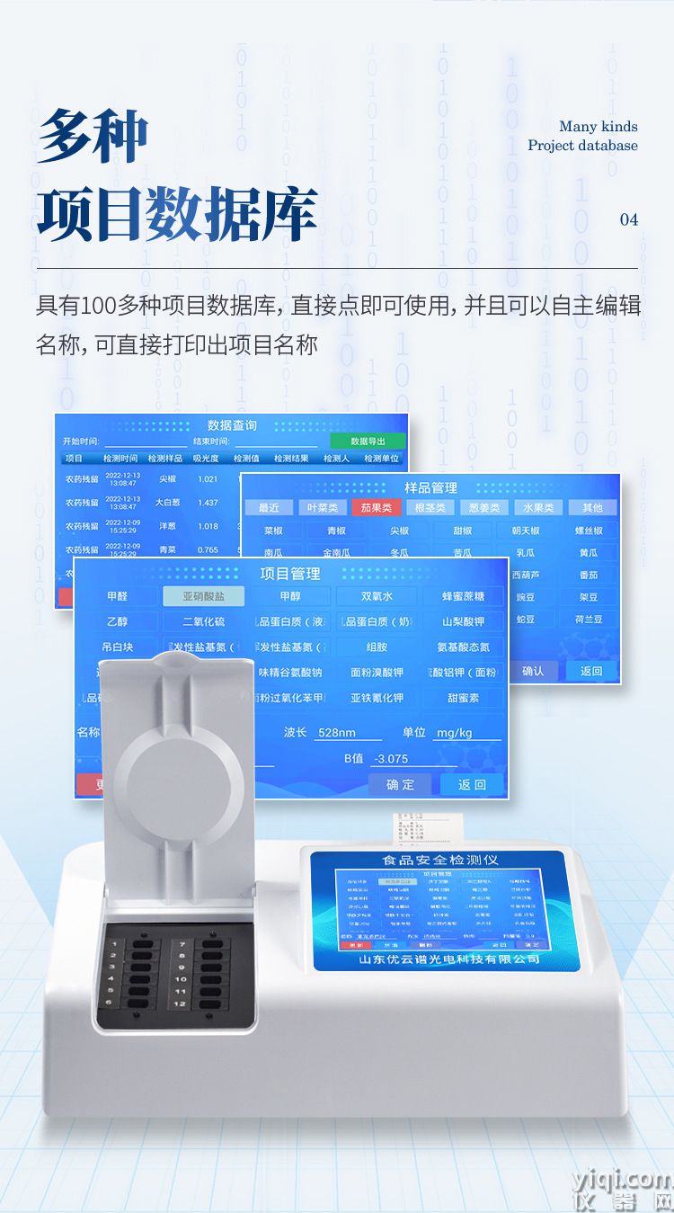 綜合_11
