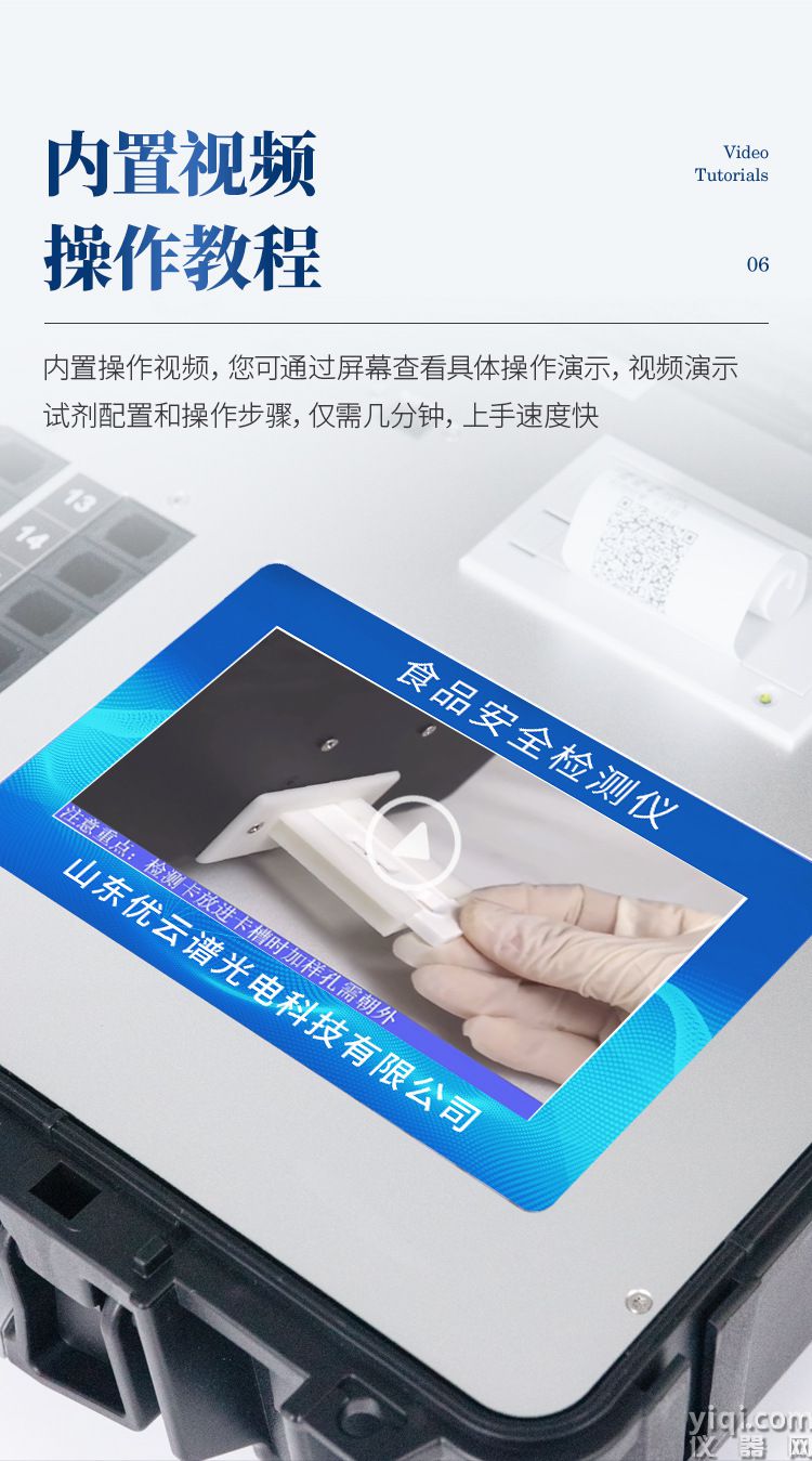 綜合_13