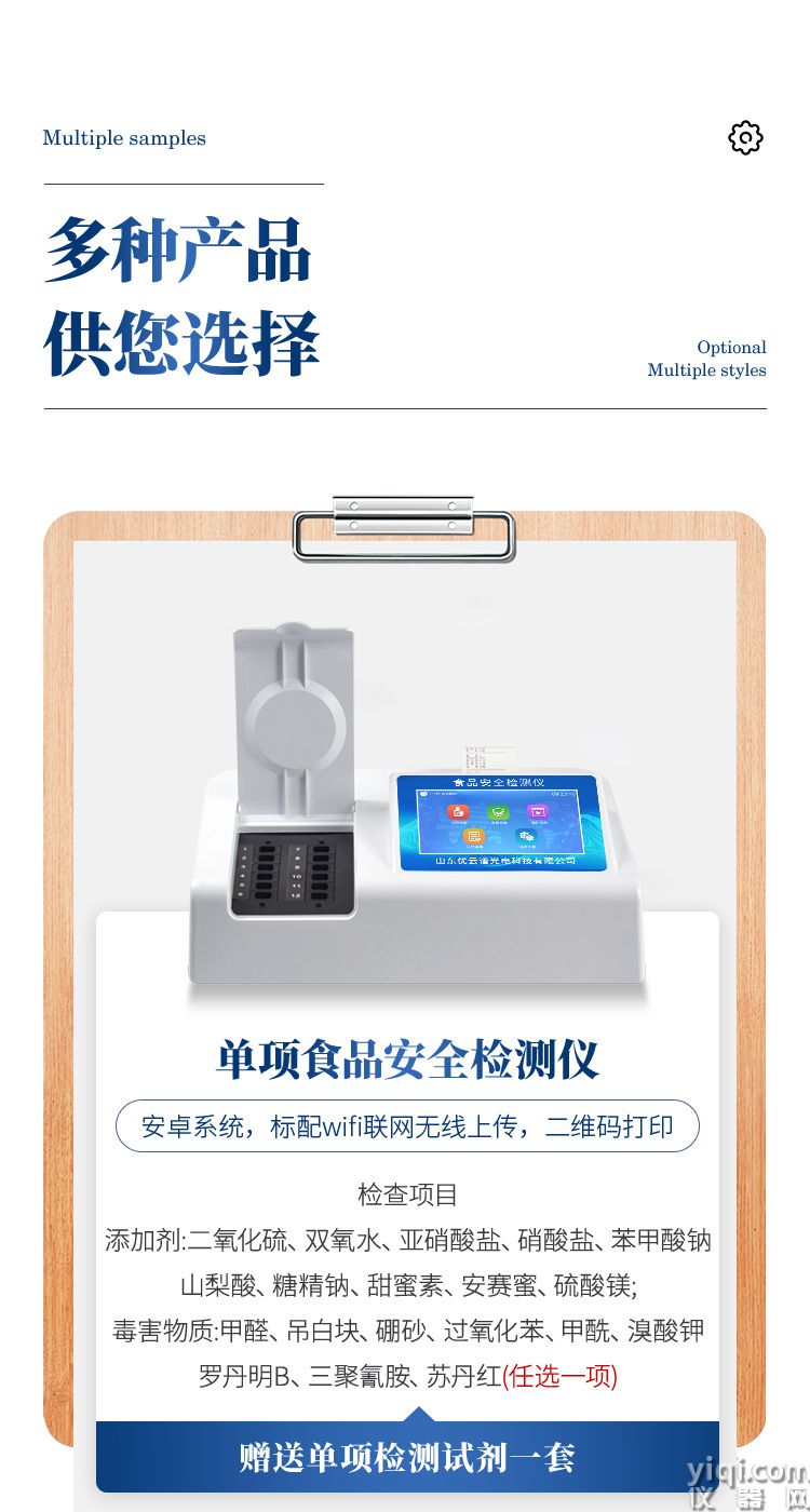 綜合_18
