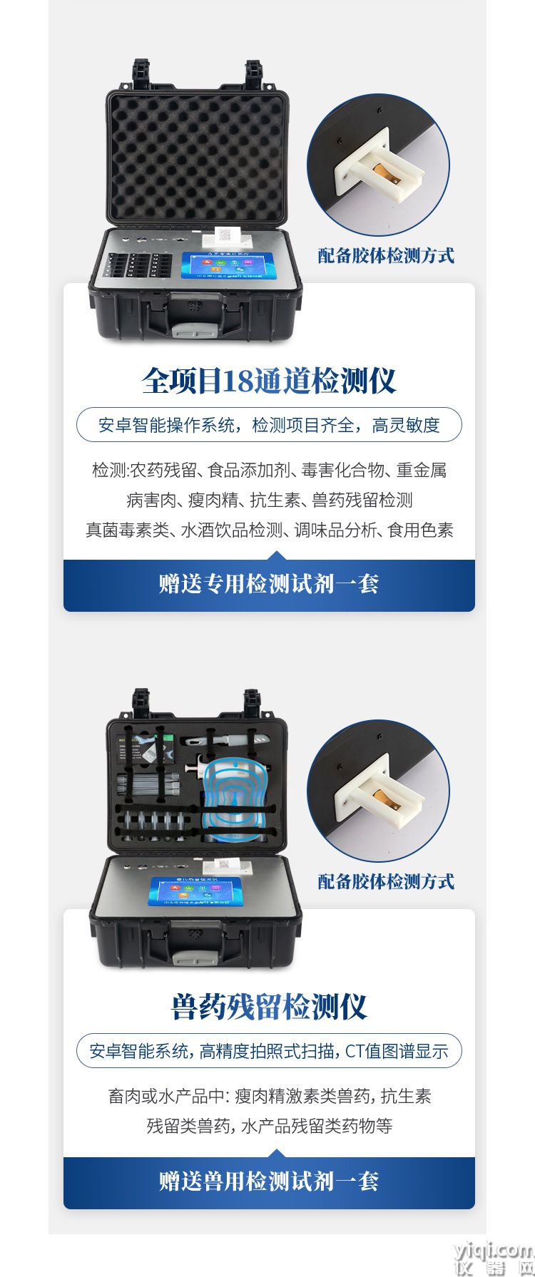 綜合_19