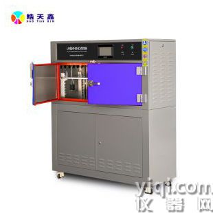 紫外线老化试验箱 箱式紫光照老化机 模拟太阳光照加速老化箱
