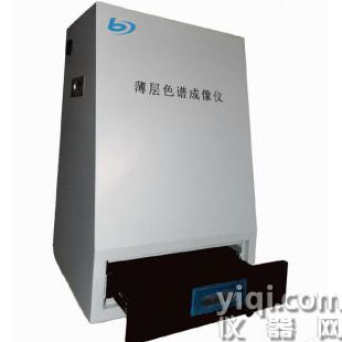  全自动薄层色谱成像仪