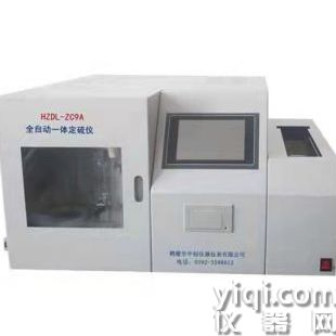 厂家供应煤炭硫含量检测仪 全自动多样测硫仪