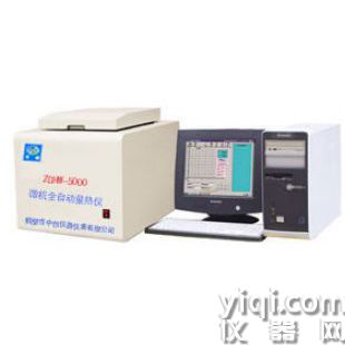 煤炭检测仪器 ZDHW-ZC5000微机全自动量热仪