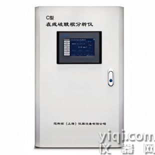 锅炉水水质在线分析仪-硅酸根