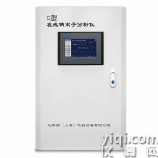 锅炉水水质在线分析仪-钠离子