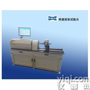 WNZ-20转速扭矩试验台