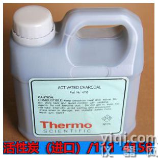 赛默飞7057氧化剂
